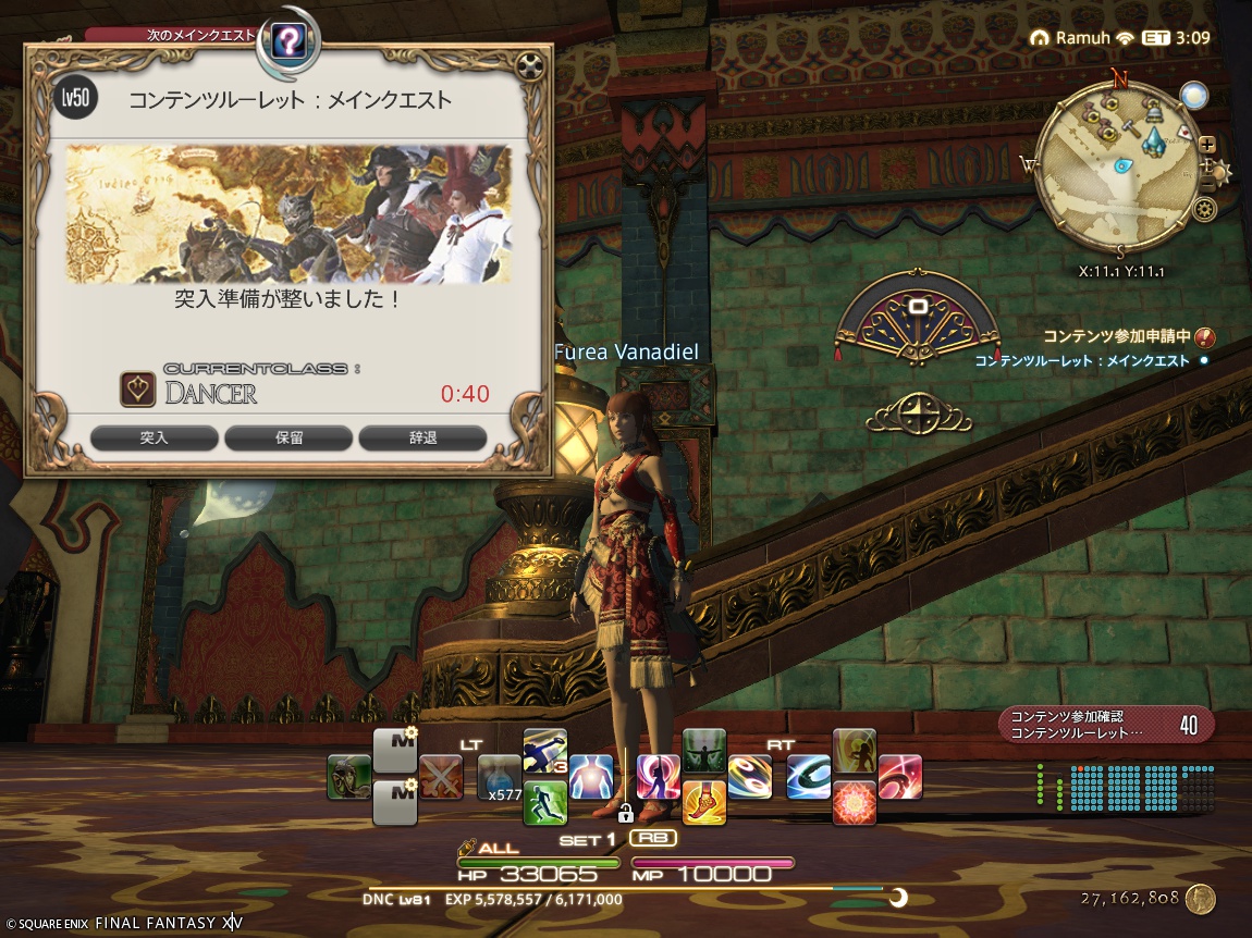 ffxiv_20250212_153911_900 ffxiv_20250212_153911_900