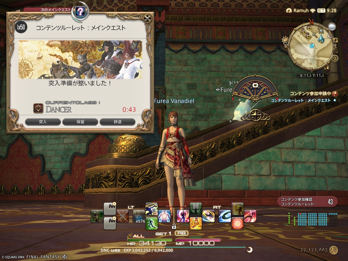 ffxiv_20250213_162738_967 ffxiv_20250213_162738_967