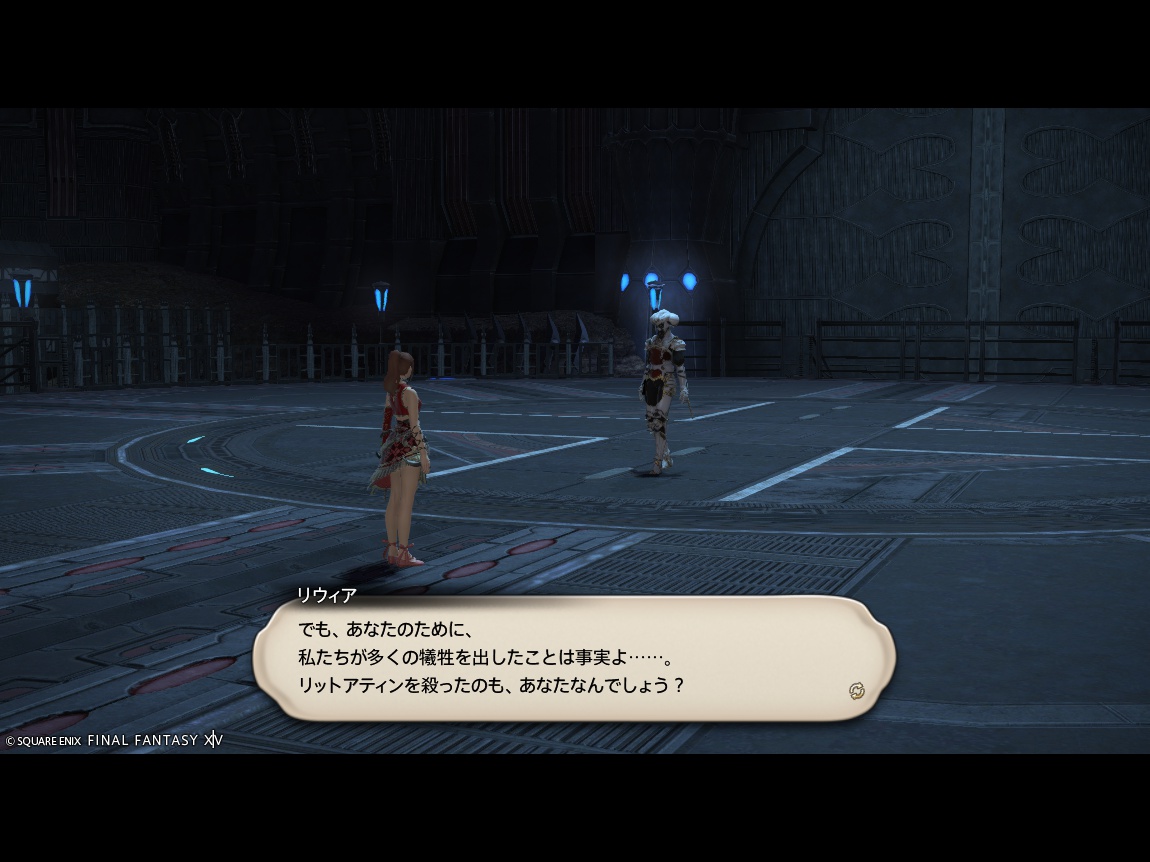 ffxiv_20250214_152126_812 ffxiv_20250214_152126_812