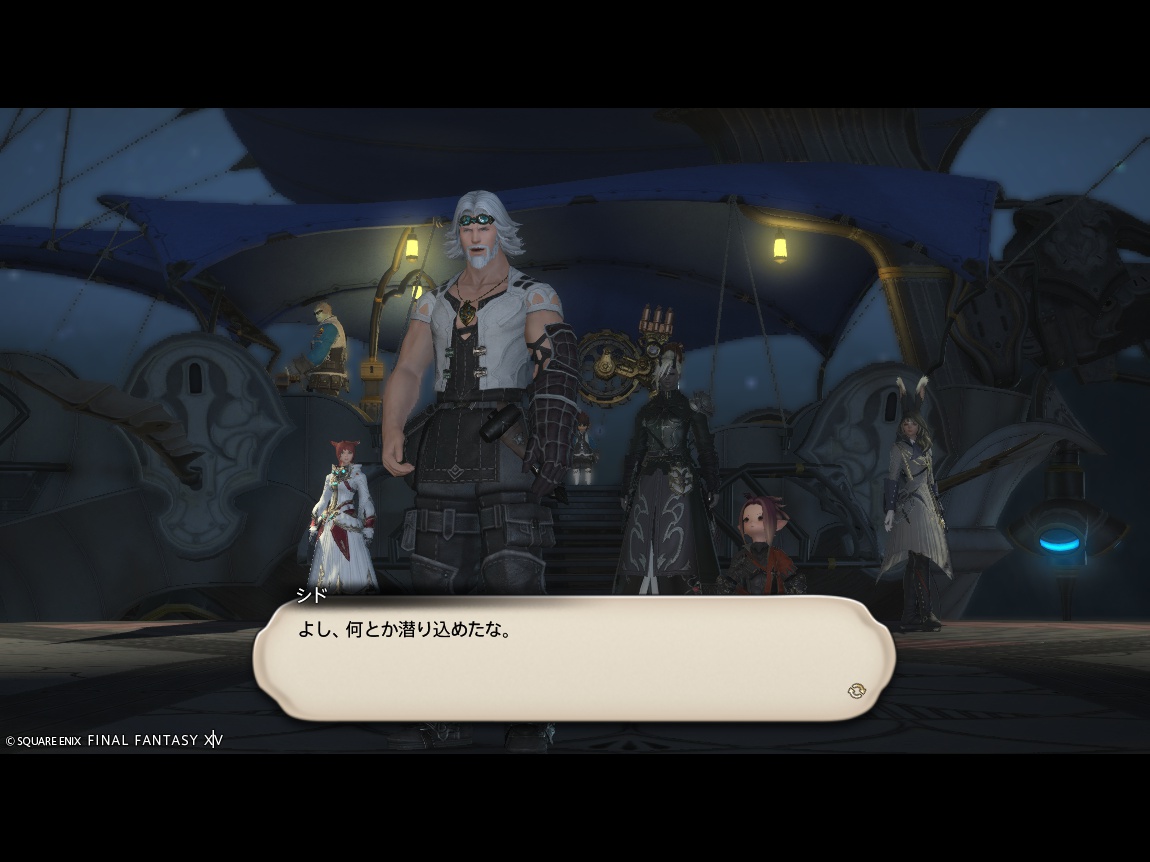 ffxiv_20250214_175001_003 ffxiv_20250214_175001_003