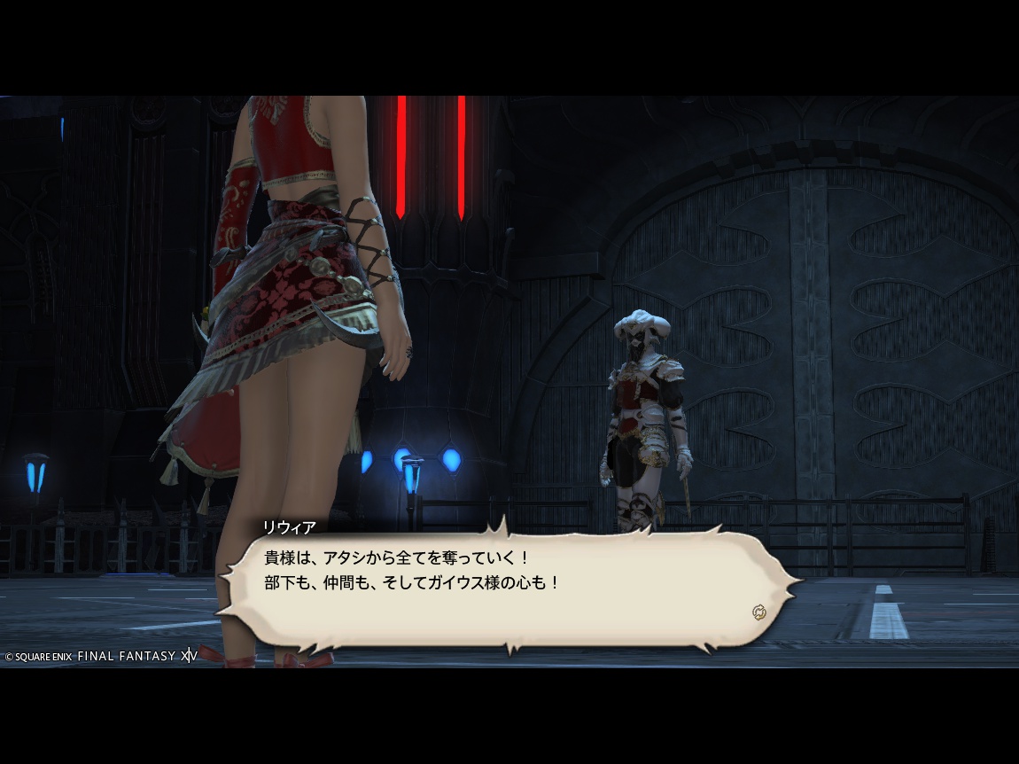 ffxiv_20250215_150822_162