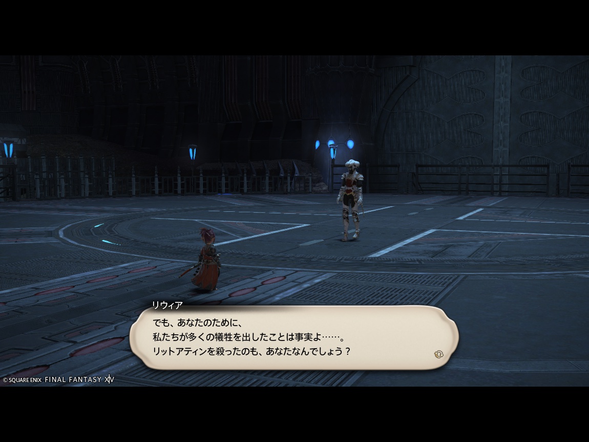 ffxiv_20250215_172359_739 ffxiv_20250215_172359_739