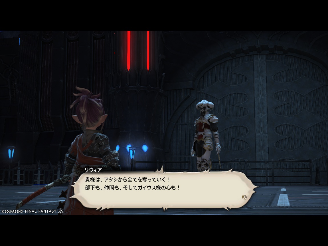 ffxiv_20250216_221433_100 ffxiv_20250216_221433_100