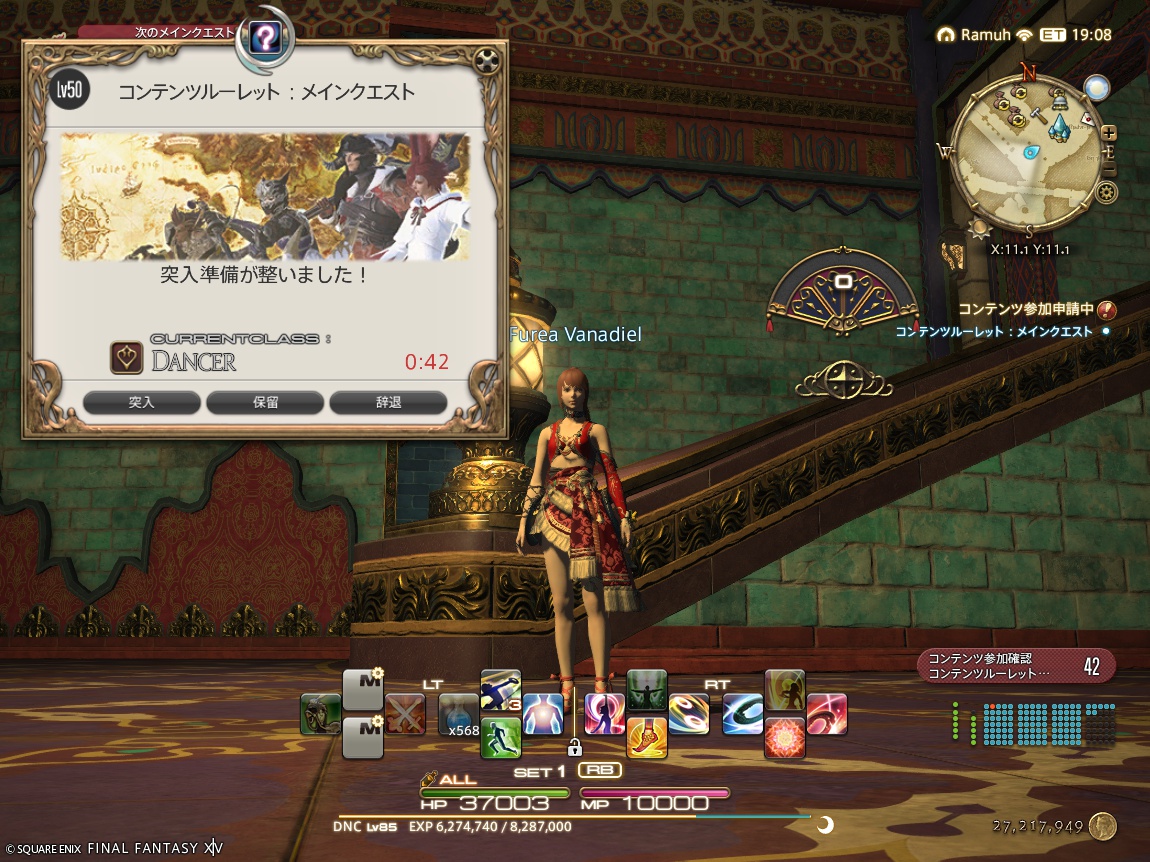 ffxiv_20250217_152549_224 ffxiv_20250217_152549_224