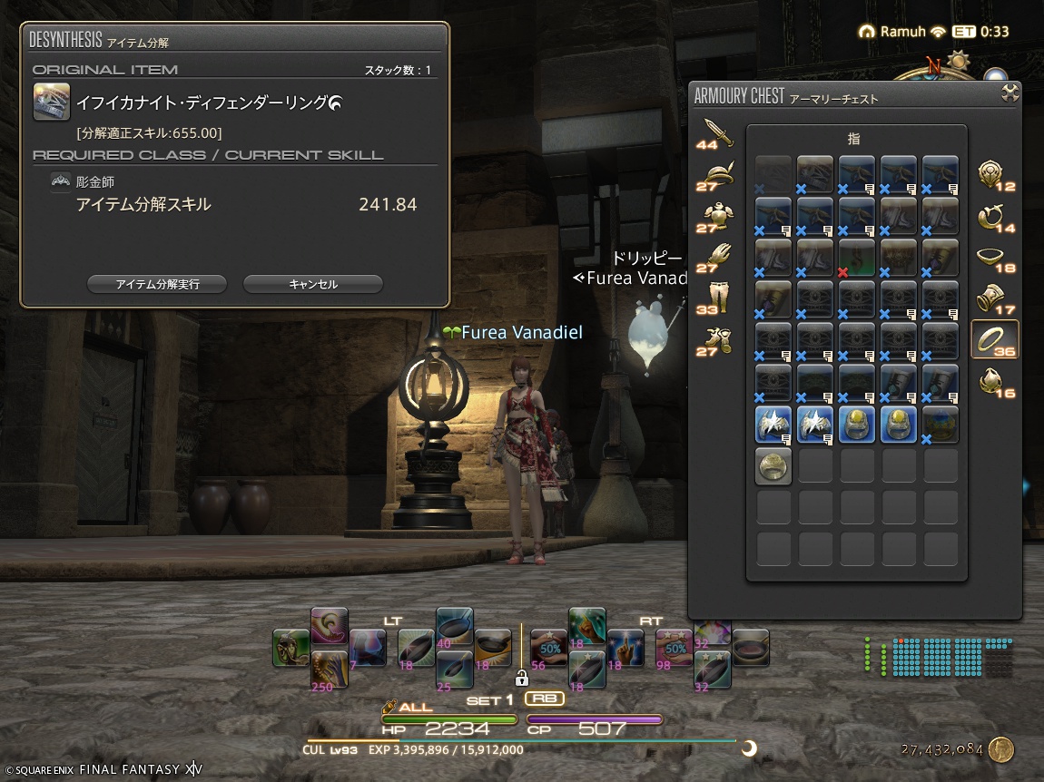 ffxiv_20250218_220138_919 ffxiv_20250218_220138_919