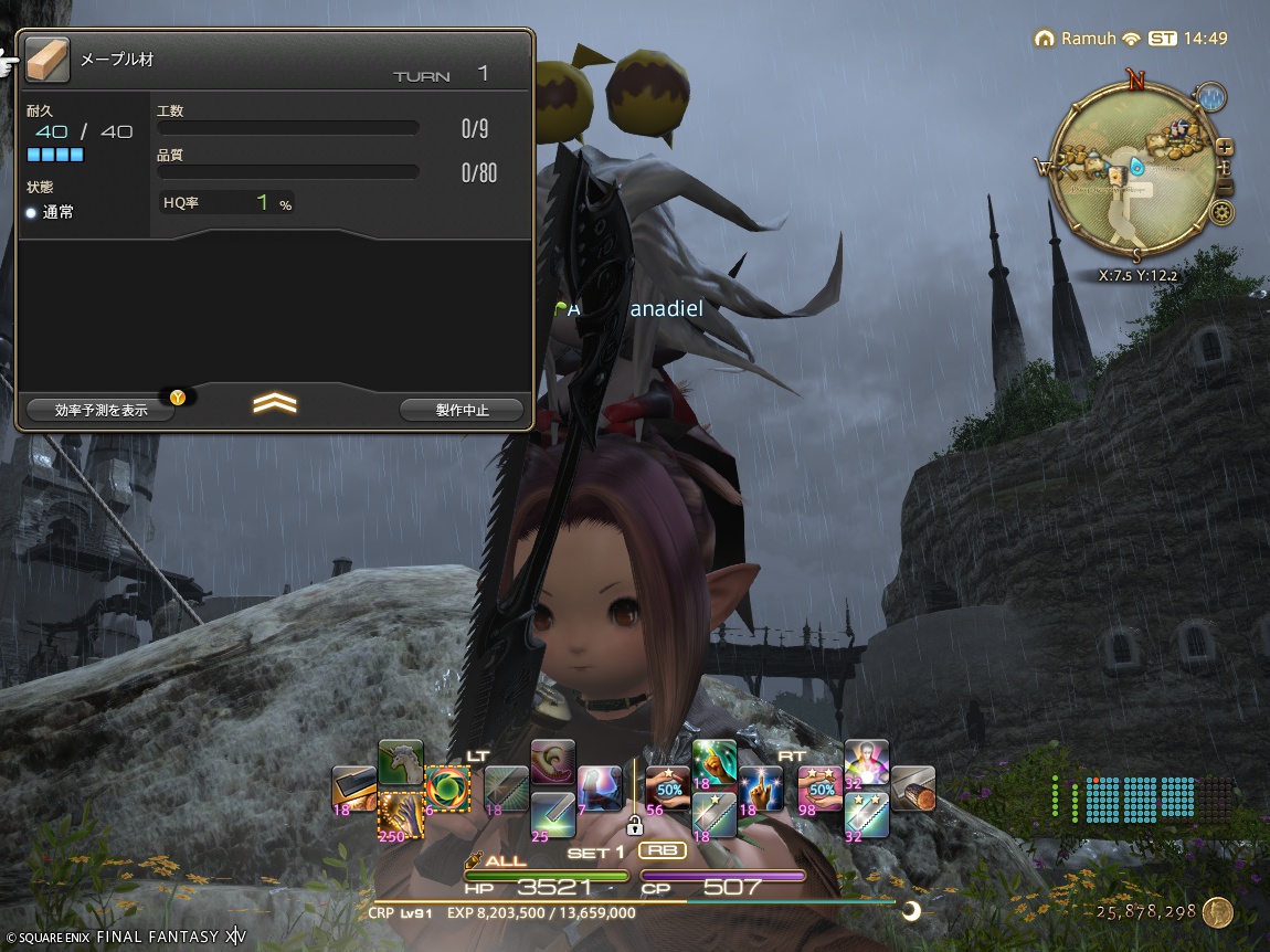 ffxiv_20250218_234918_919 ffxiv_20250218_234918_919