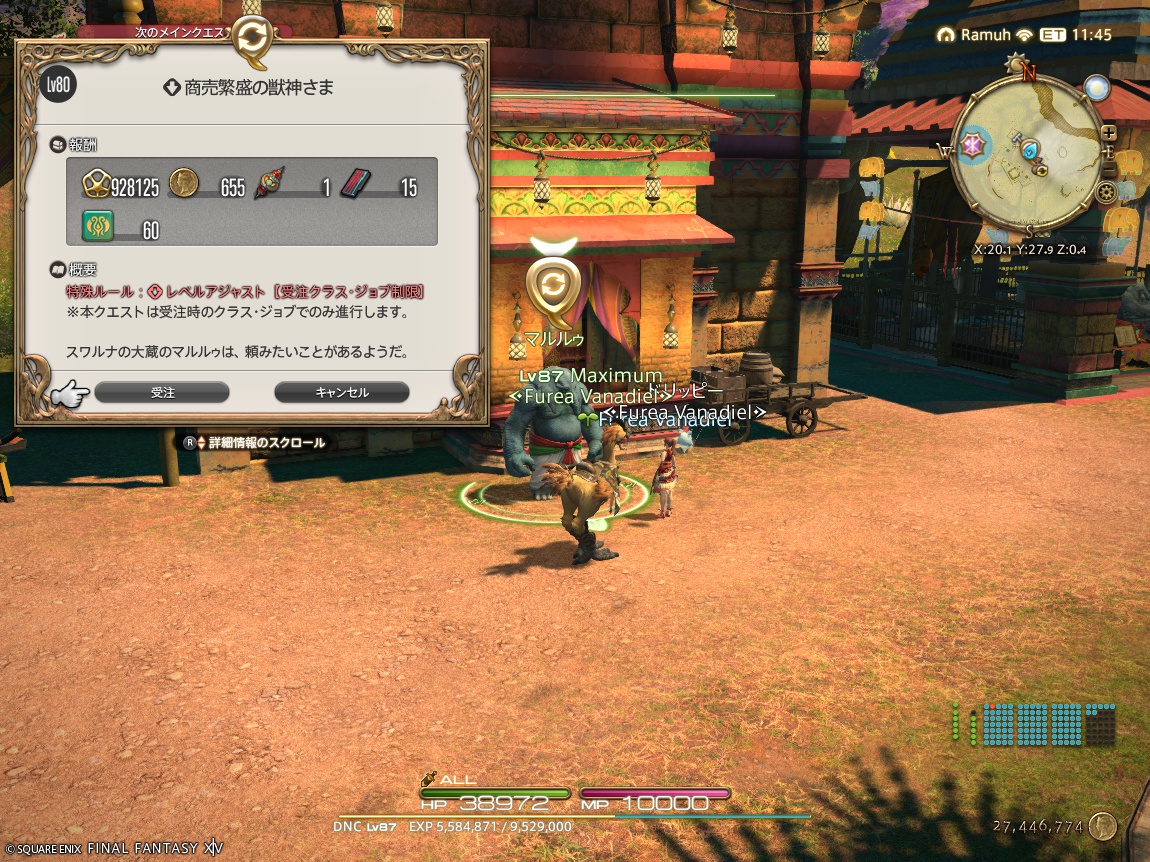 ffxiv_20250219_123417_900 ffxiv_20250219_123417_900