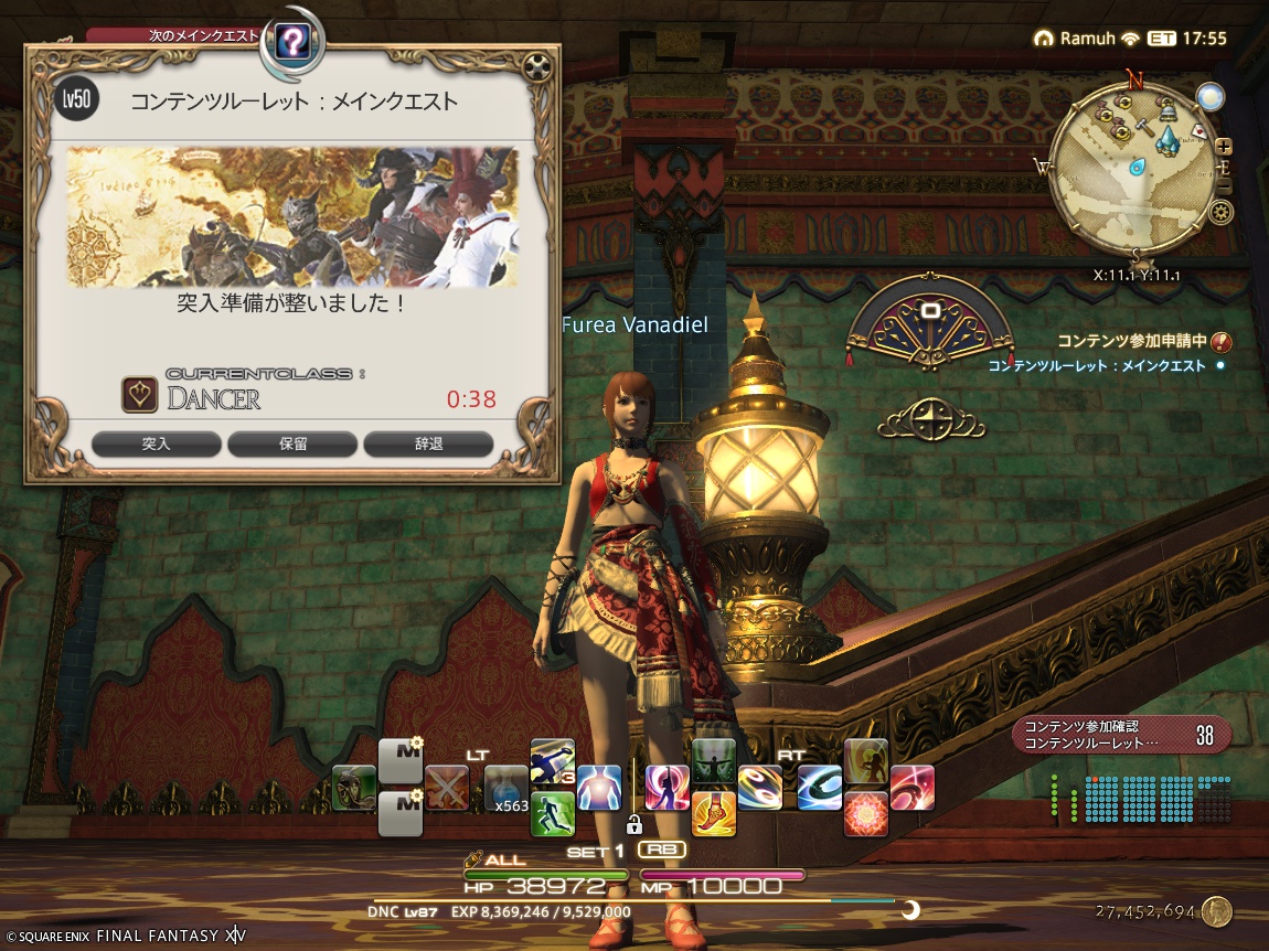 ffxiv_20250219_162216_965 ffxiv_20250219_162216_965