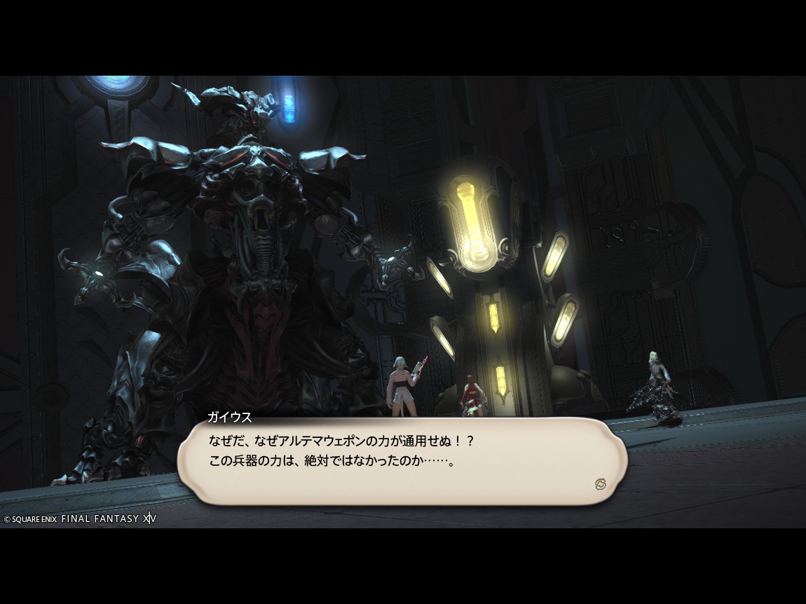 ffxiv_20250220_170700_926 ffxiv_20250220_170700_926