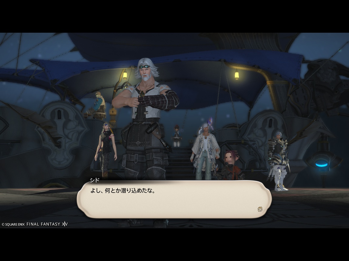 ffxiv_20250220_214212_366 ffxiv_20250220_214212_366