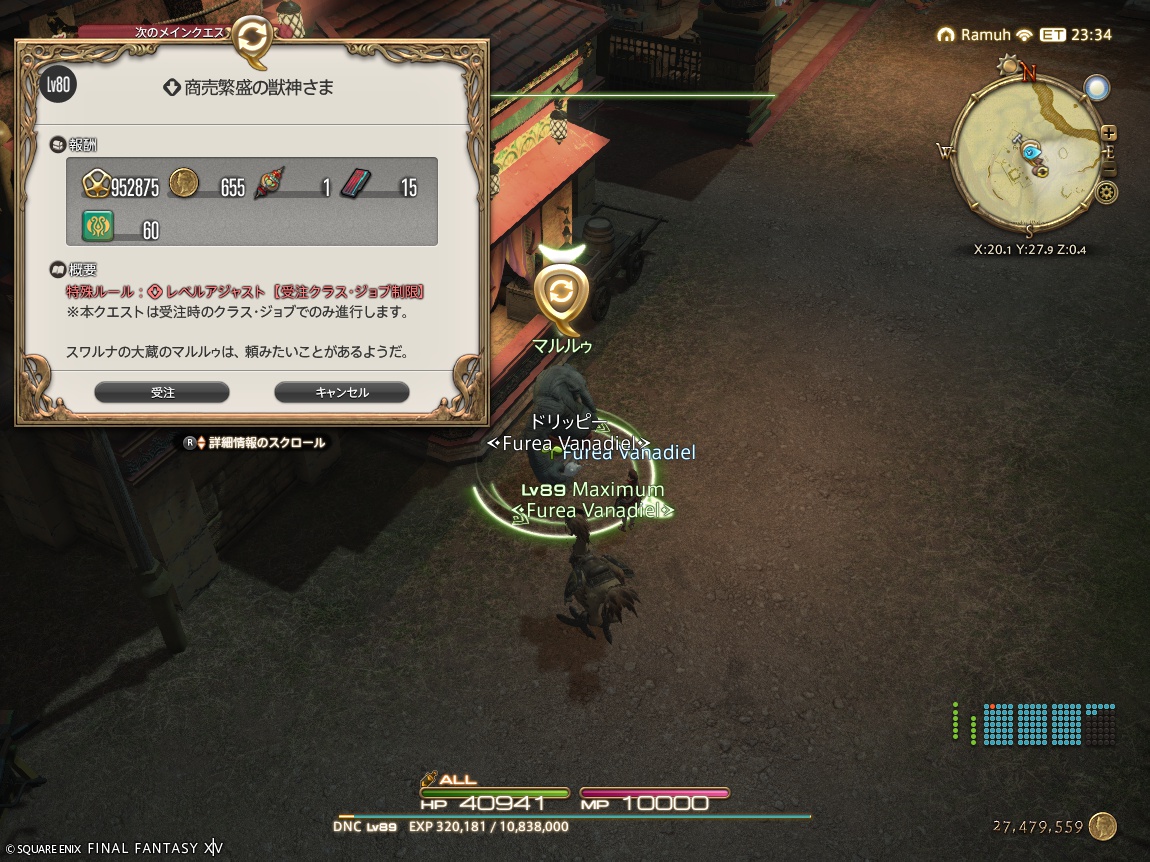 ffxiv_20250221_092847_606 ffxiv_20250221_092847_606