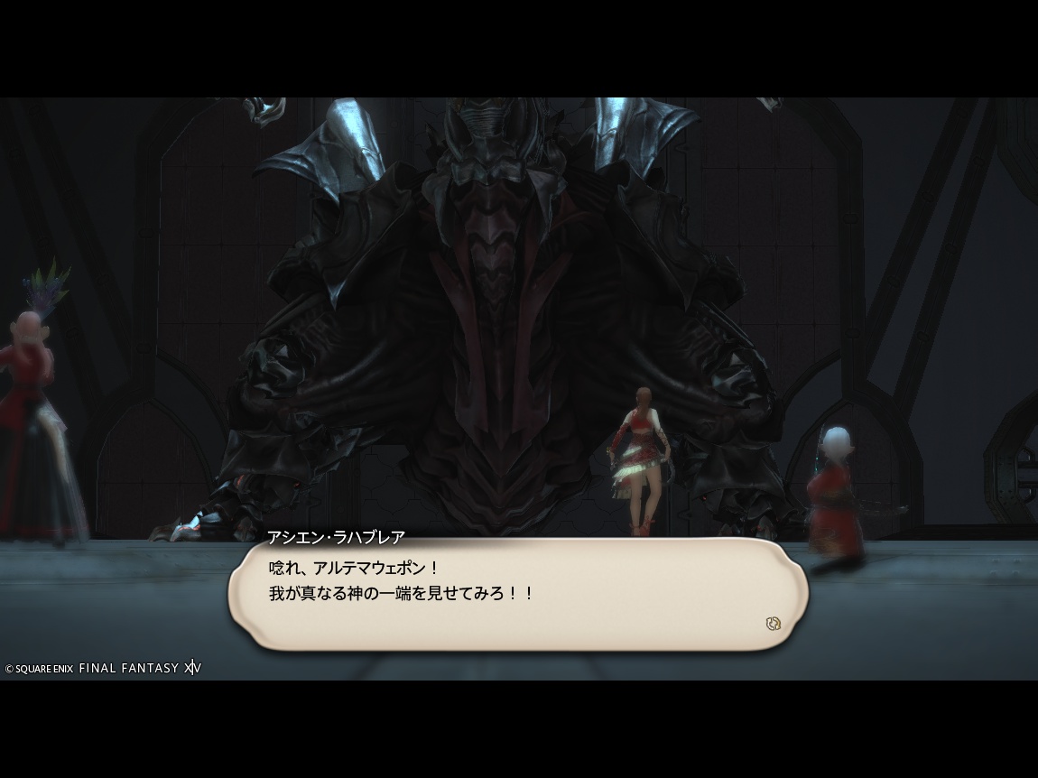 ffxiv_20250221_154155_352 ffxiv_20250221_154155_352