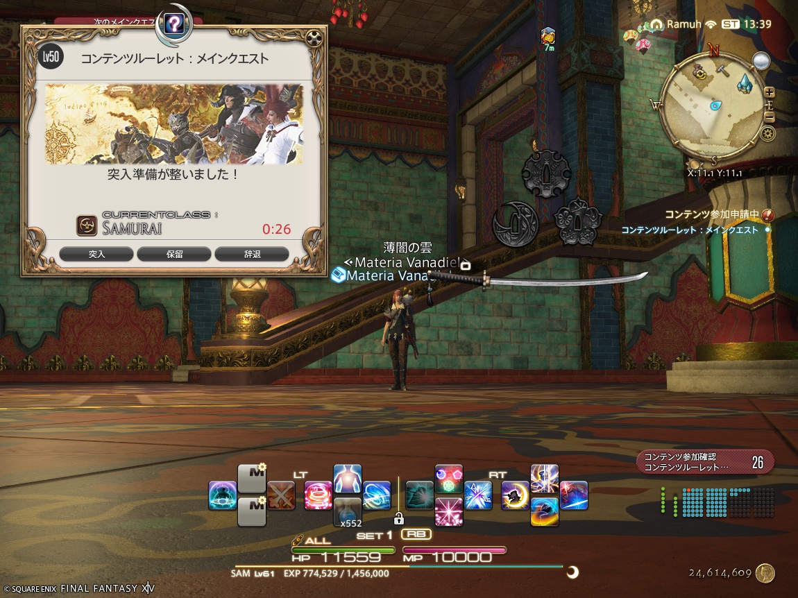 ffxiv_20250221_223926_139 ffxiv_20250221_223926_139