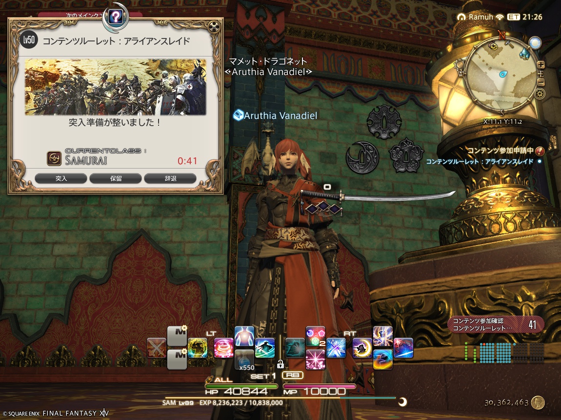 ffxiv_20250222_154231_710 ffxiv_20250222_154231_710