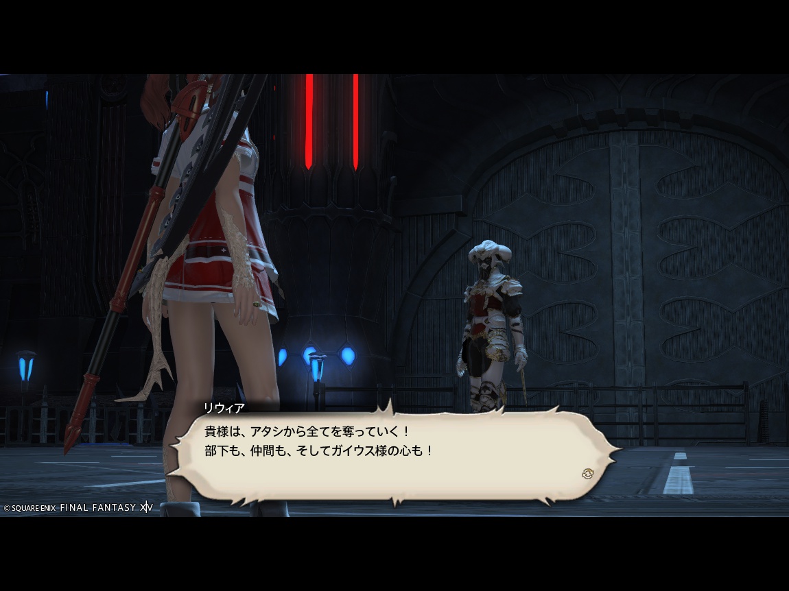 ffxiv_20250222_162139_977 ffxiv_20250222_162139_977