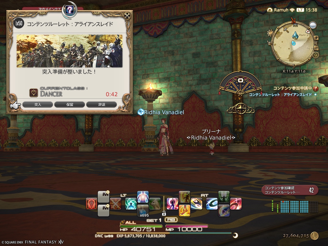 ffxiv_20250223_153843_267 ffxiv_20250223_153843_267