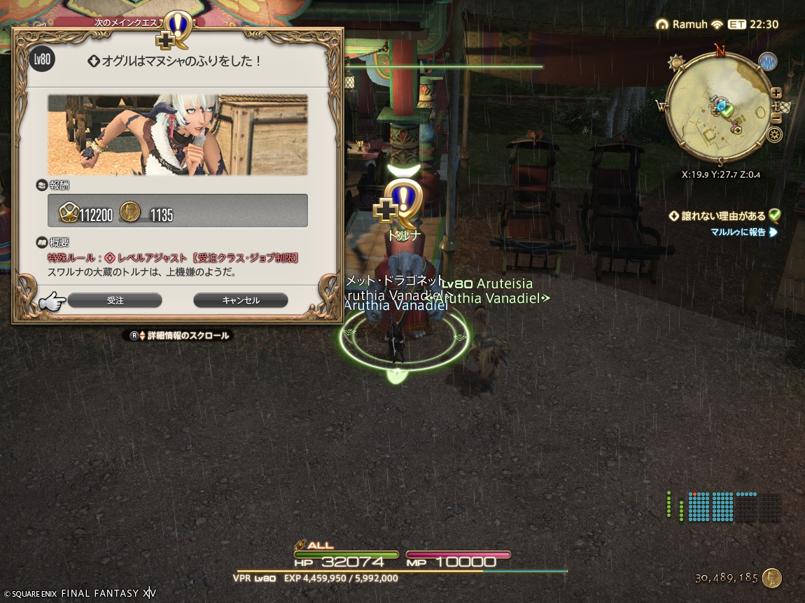 ffxiv_20250226_115539_147 ffxiv_20250226_115539_147