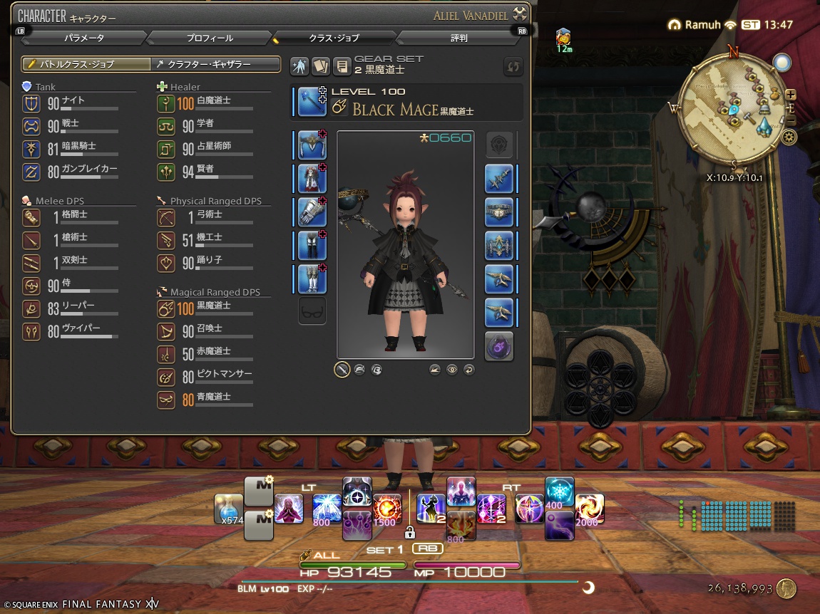 ffxiv_20250226_224709_727 ffxiv_20250226_224709_727