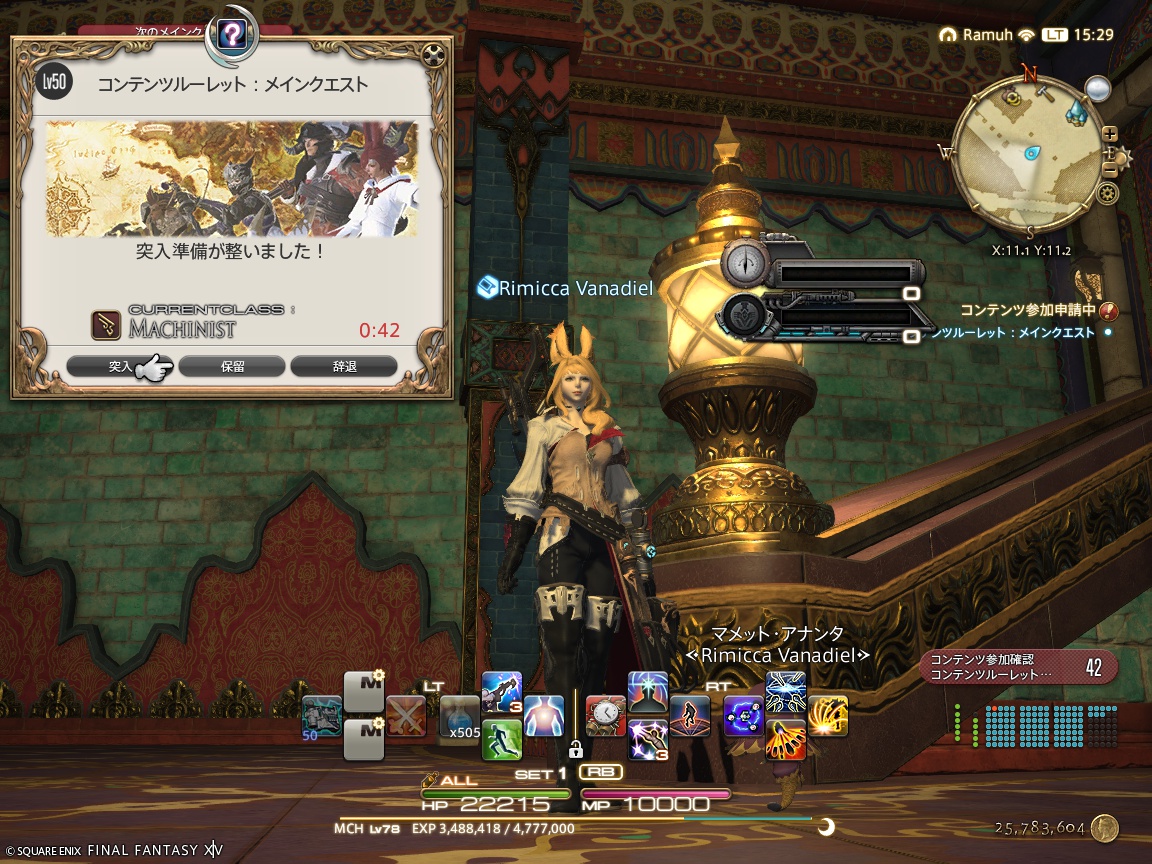 ffxiv_20250228_152905_401 ffxiv_20250228_152905_401