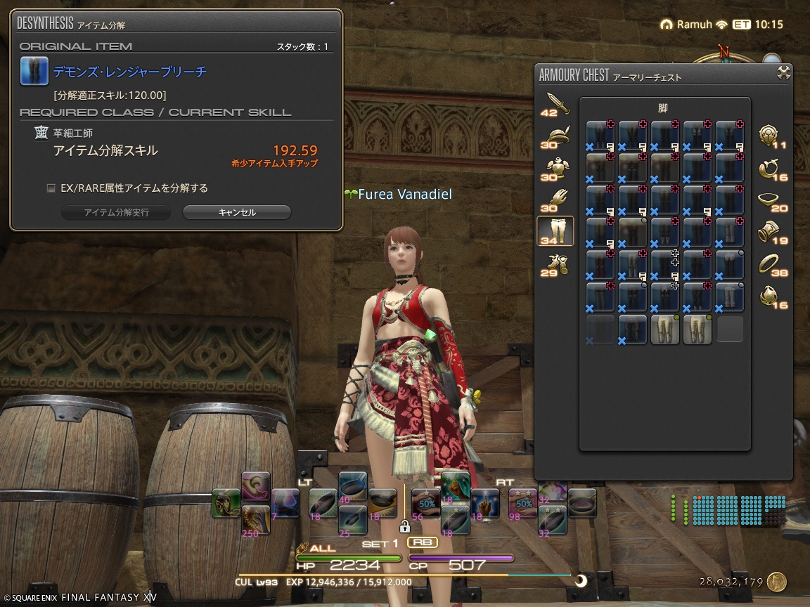 ffxiv_20250305_085957_197 ffxiv_20250305_085957_197