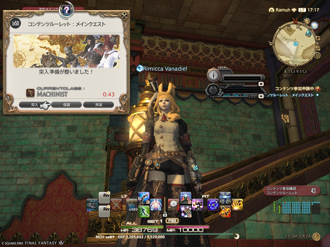 ffxiv_20250305_171738_762 ffxiv_20250305_171738_762