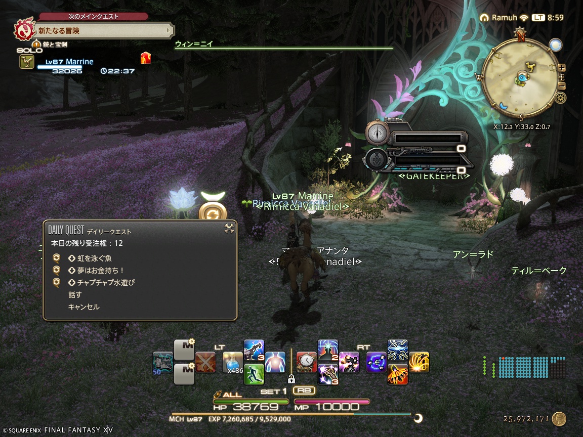 ffxiv_20250306_085949_106 ffxiv_20250306_085949_106