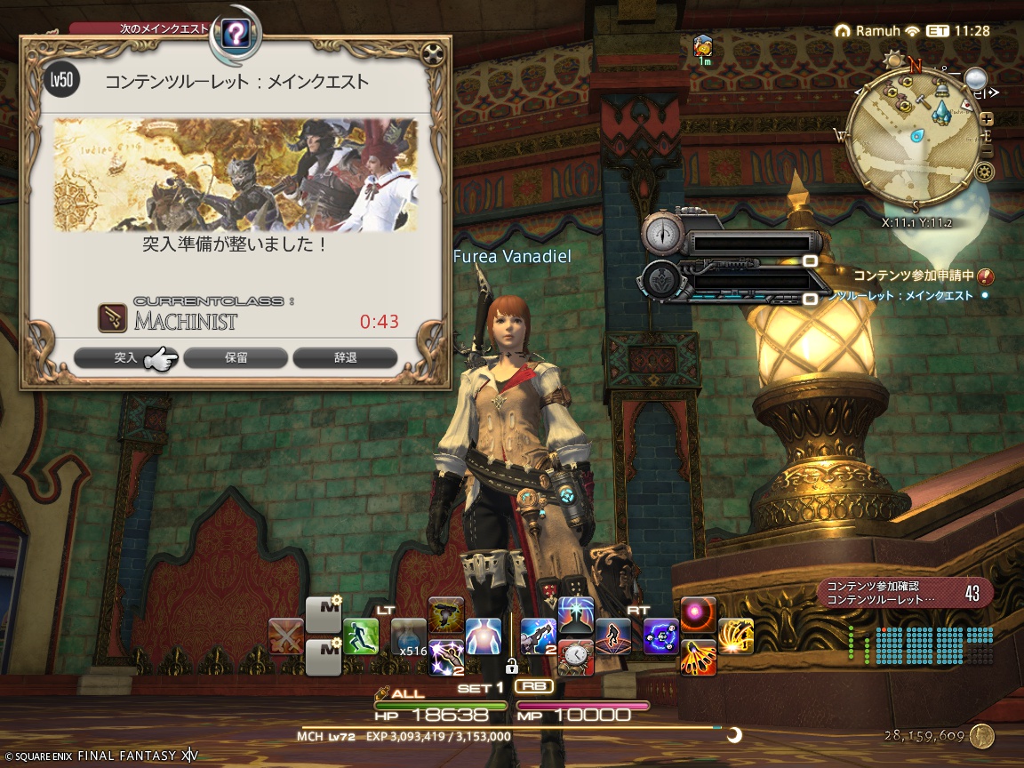 ffxiv_20250307_181329_478 ffxiv_20250307_181329_478