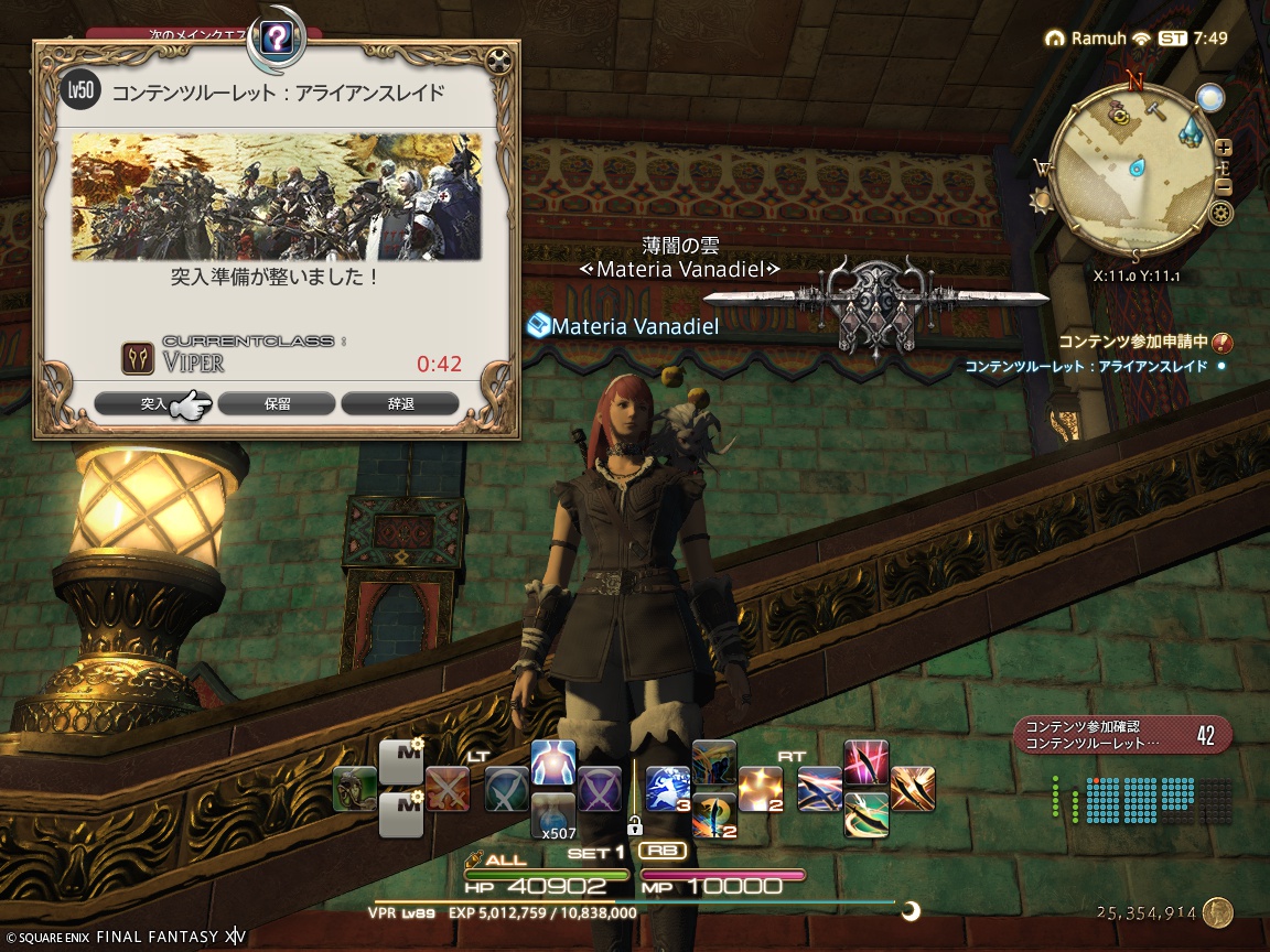 ffxiv_20250315_164930_565 ffxiv_20250315_164930_565