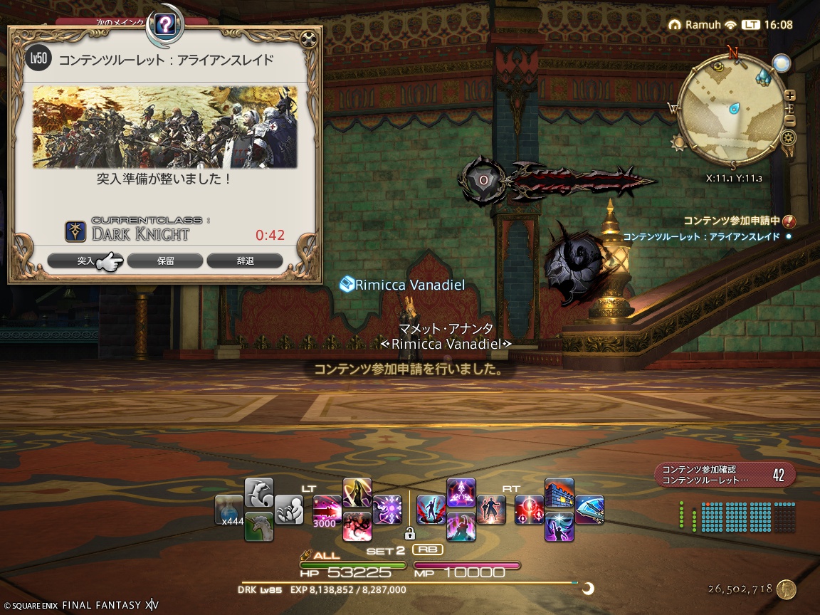 ffxiv_20250316_160816_672 ffxiv_20250316_160816_672