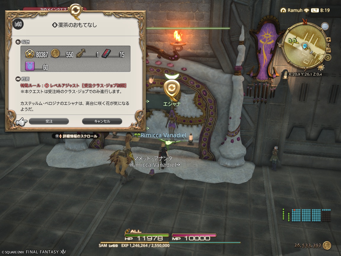 ffxiv_20250317_081905_056 ffxiv_20250317_081905_056