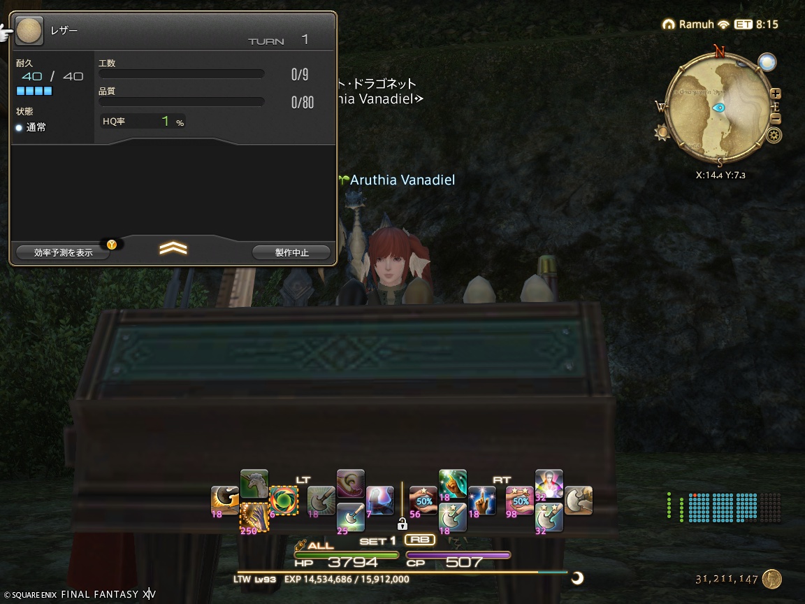 ffxiv_20250319_133405_493 ffxiv_20250319_133405_493