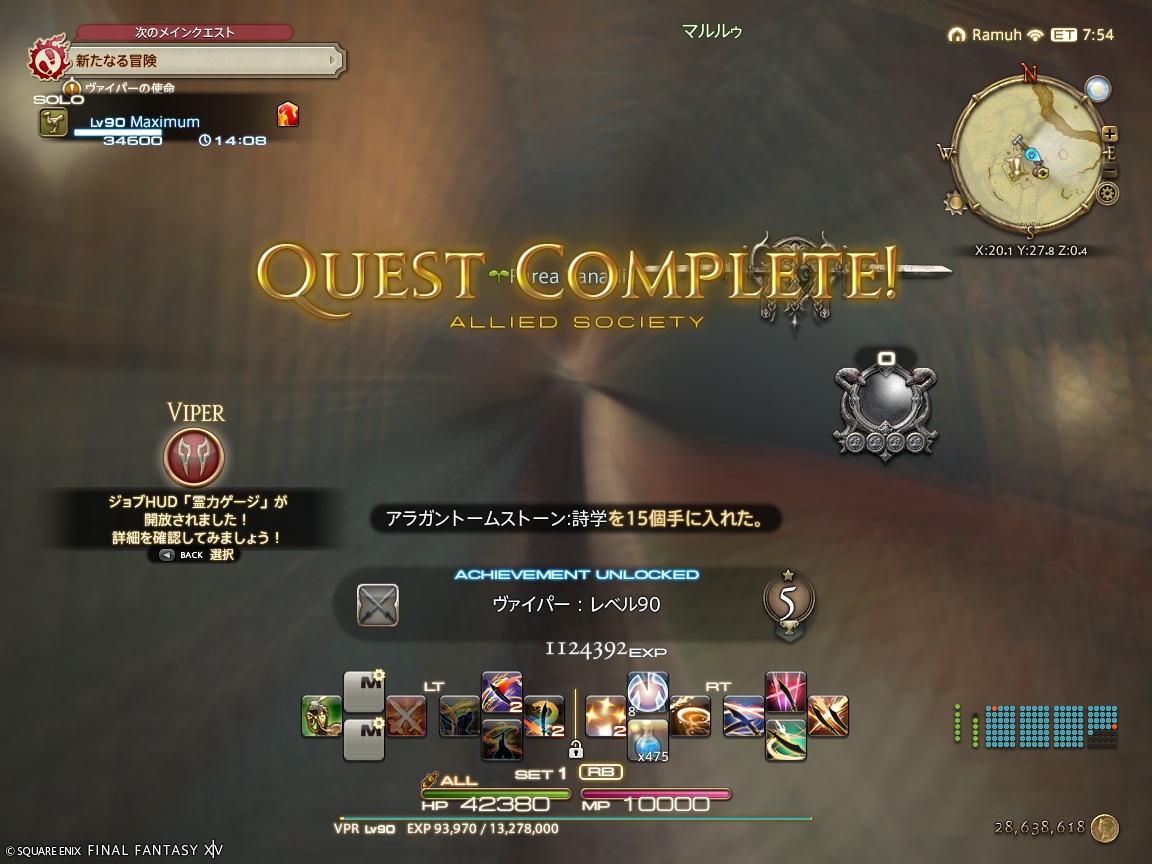 ffxiv_20250321_110305_069 ffxiv_20250321_110305_069