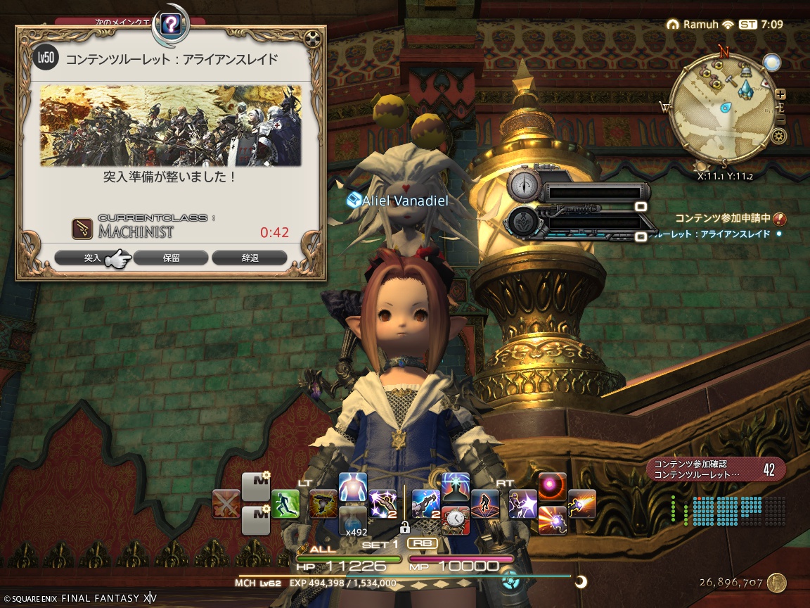 ffxiv_20250322_160945_668 ffxiv_20250322_160945_668