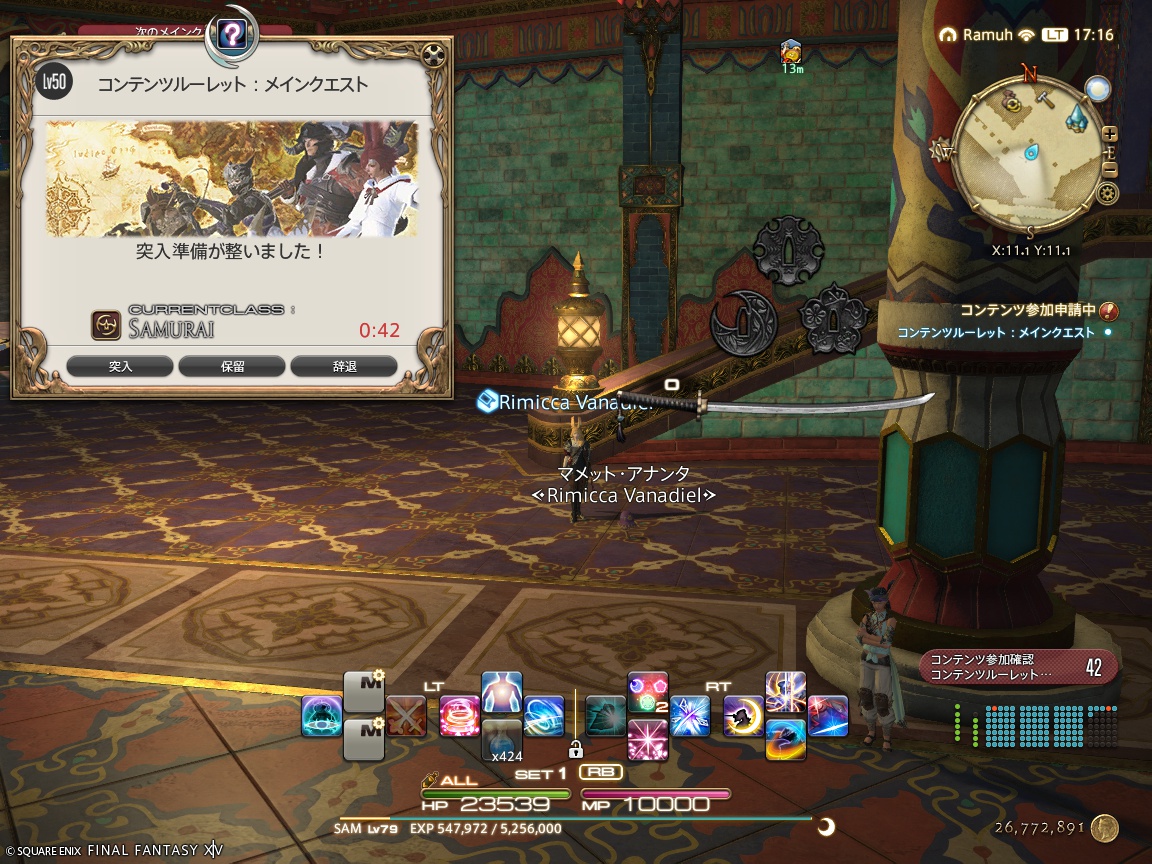 ffxiv_20250324_171633_048 ffxiv_20250324_171633_048