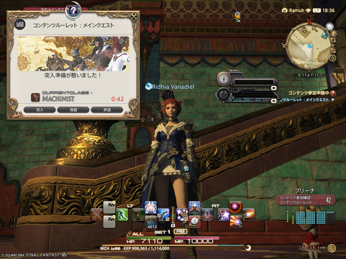 ffxiv_20250325_183604_924 ffxiv_20250325_183604_924