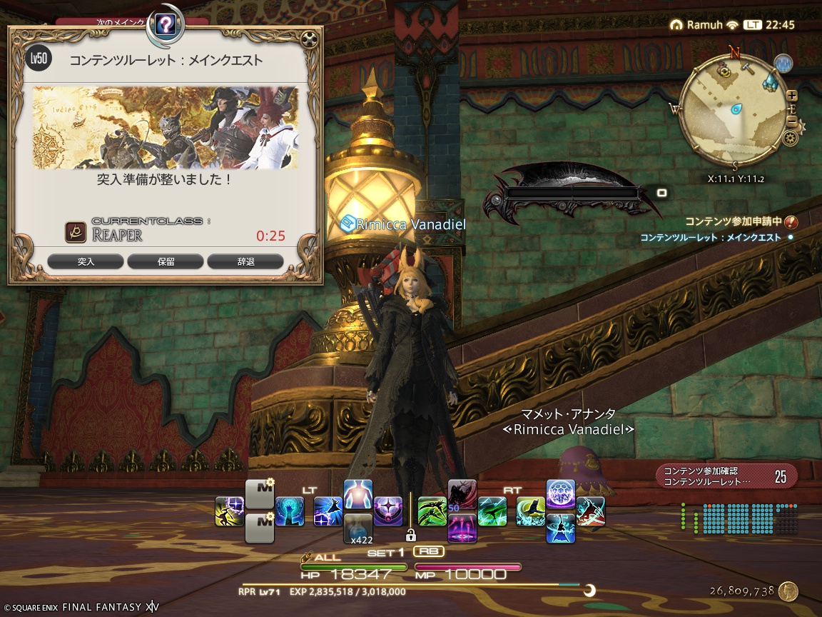 ffxiv_20250325_224522_078 ffxiv_20250325_224522_078