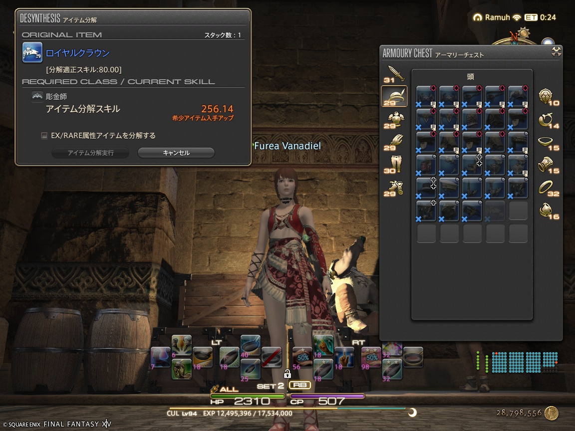 ffxiv_20250326_094113_666 ffxiv_20250326_094113_666