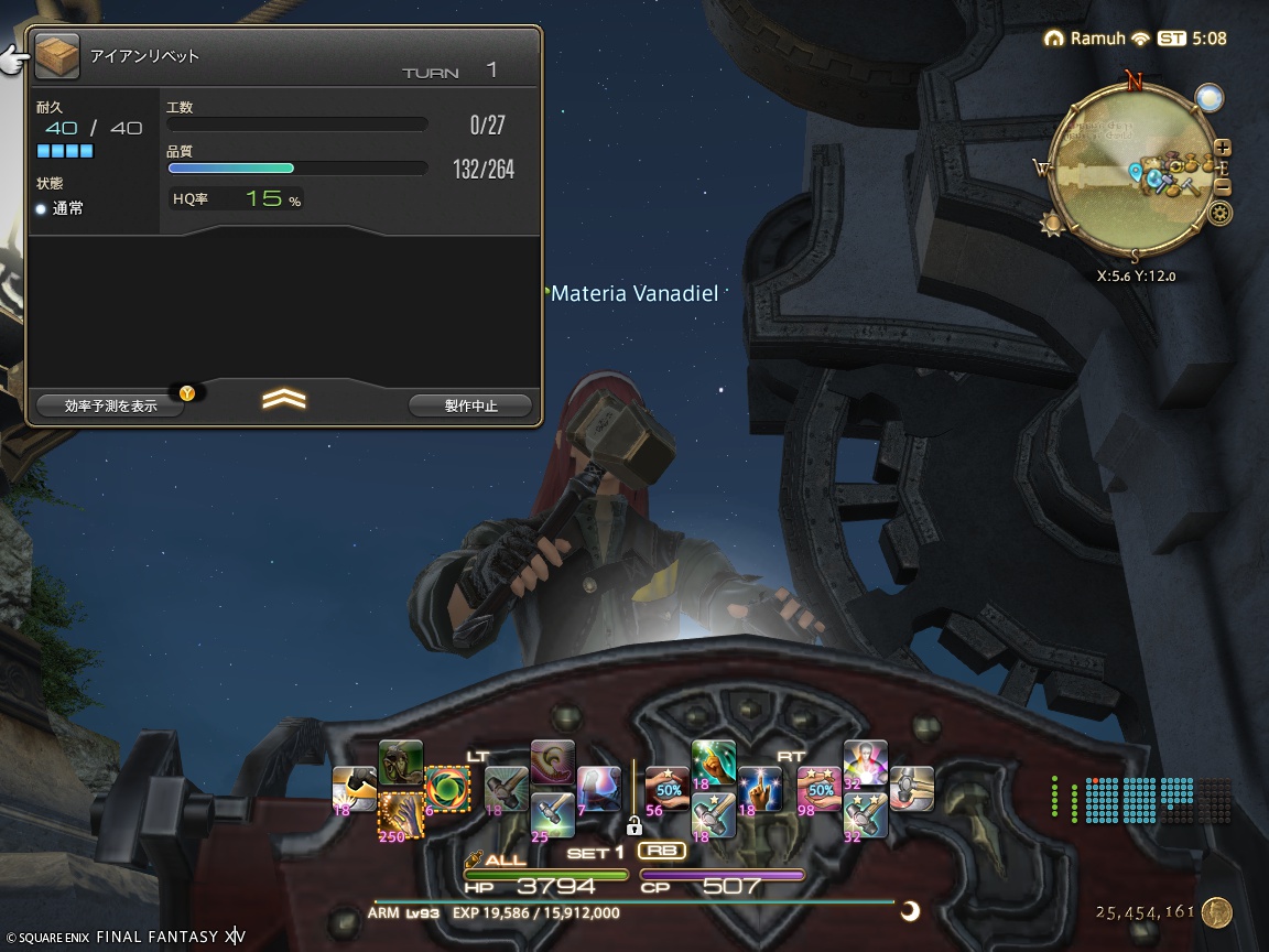 ffxiv_20250326_140804_925 ffxiv_20250326_140804_925