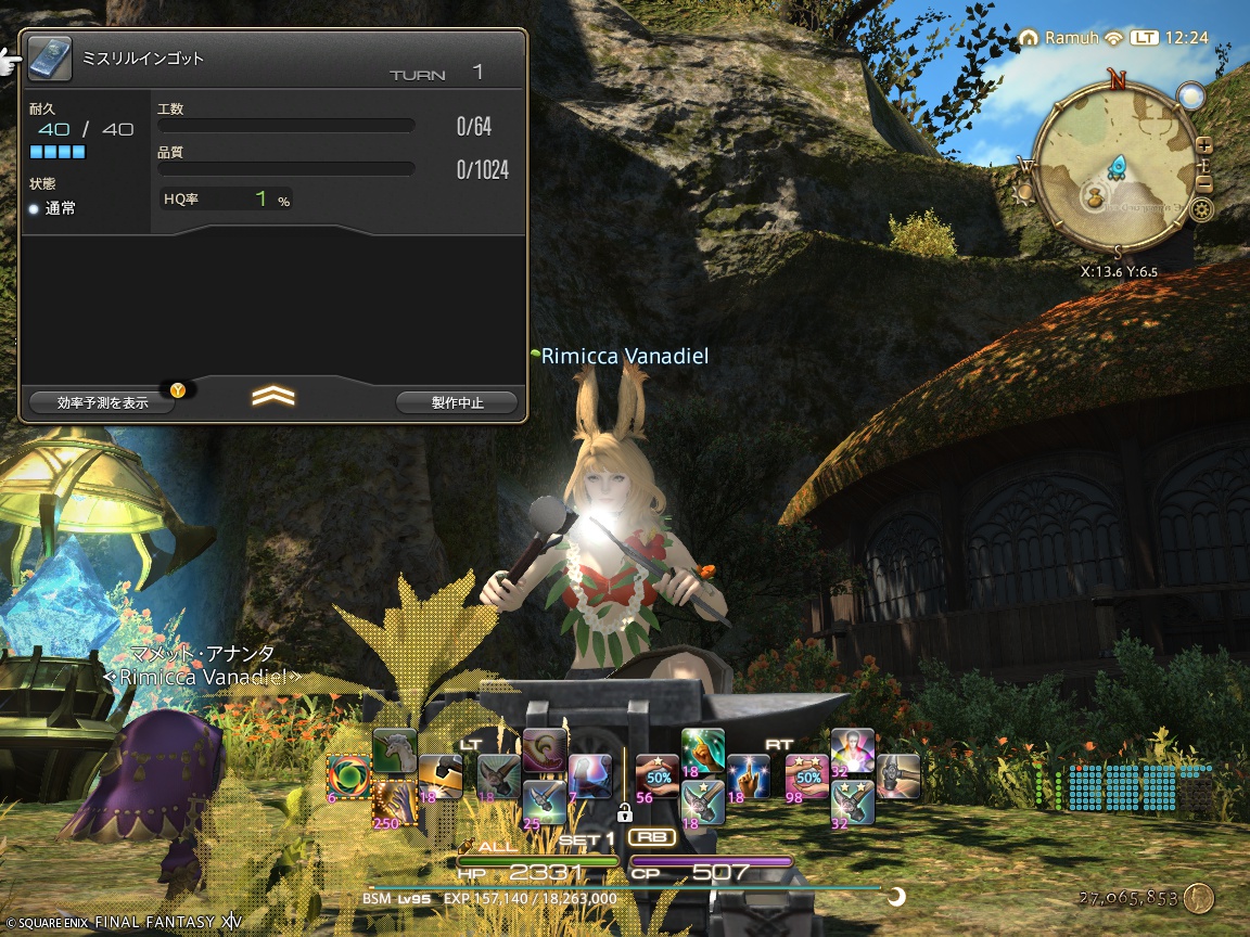 ffxiv_20250402_122453_922 ffxiv_20250402_122453_922