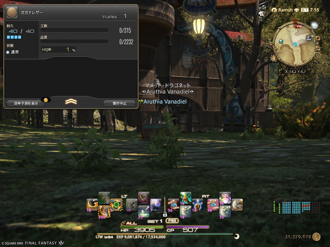 ffxiv_20250402_144308_219 ffxiv_20250402_144308_219