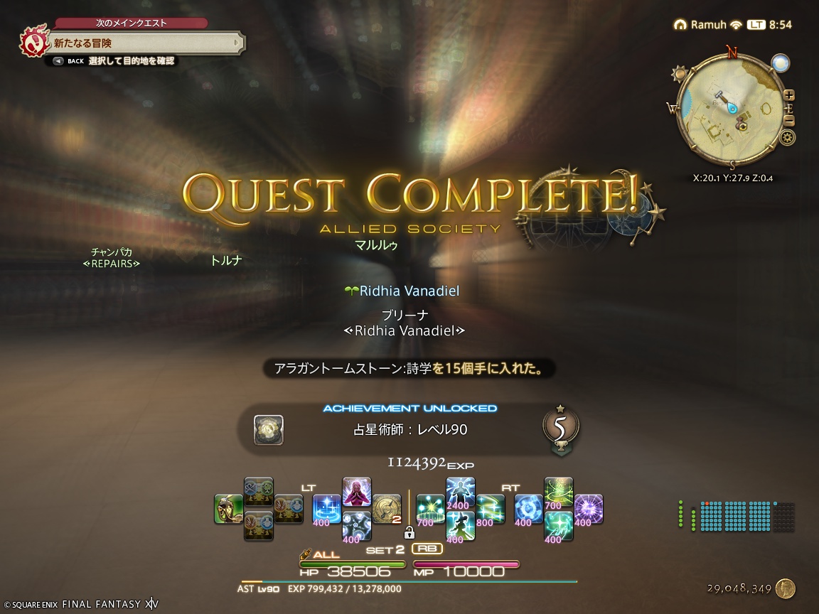 ffxiv_20250403_085434_558 ffxiv_20250403_085434_558