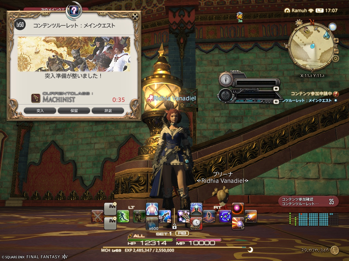 ffxiv_20250403_170714_549 ffxiv_20250403_170714_549