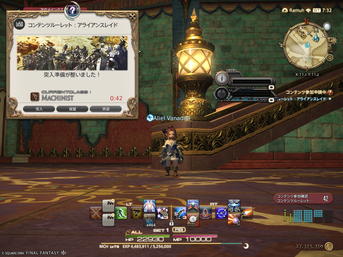 ffxiv_20250405_163244_590 ffxiv_20250405_163244_590