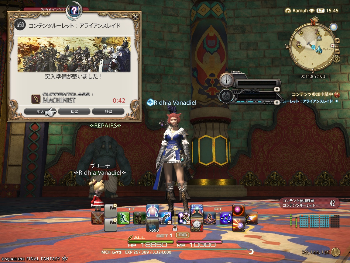 ffxiv_20250406_154525_521 ffxiv_20250406_154525_521