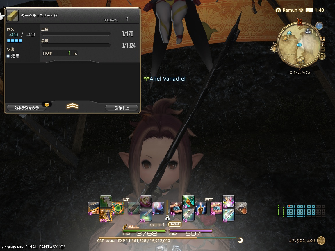 ffxiv_20250409_104022_877 ffxiv_20250409_104022_877