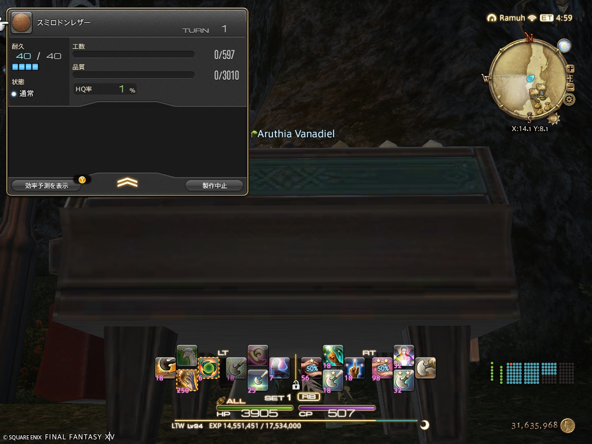 ffxiv_20250409_143434_526 ffxiv_20250409_143434_526