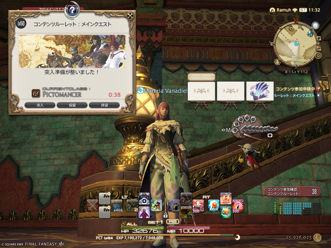 ffxiv_20250409_203208_445 ffxiv_20250409_203208_445