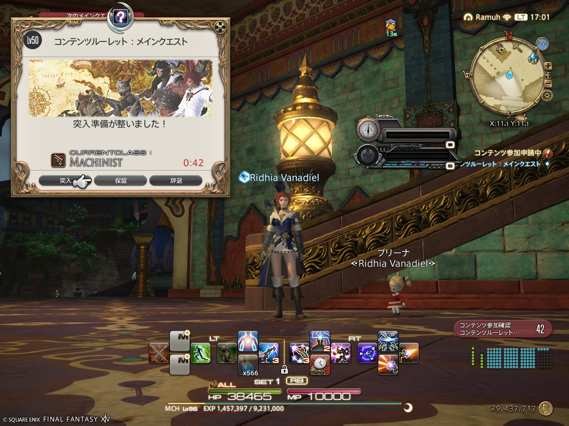 ffxiv_20250415_170106_907