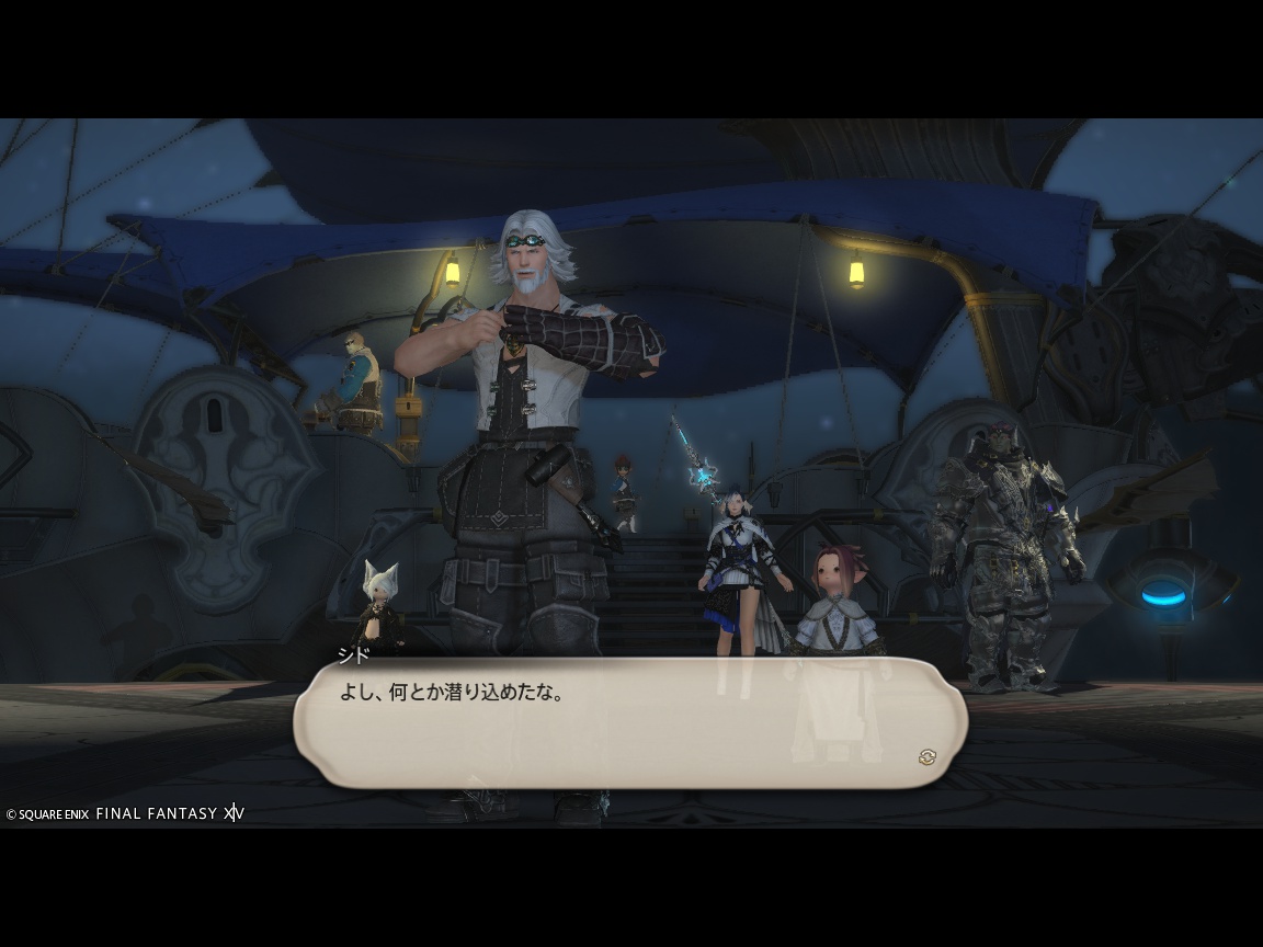 ffxiv_20250415_211453_606