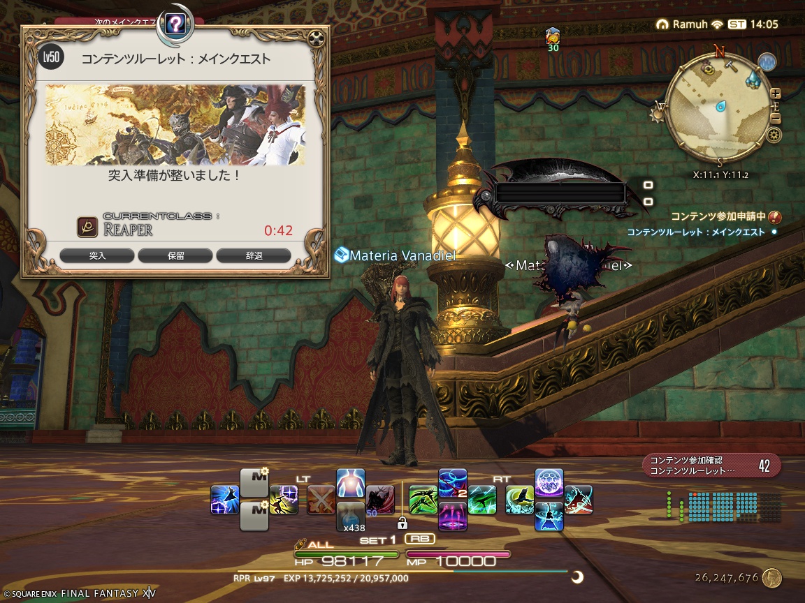 ffxiv_20250421_230541_005